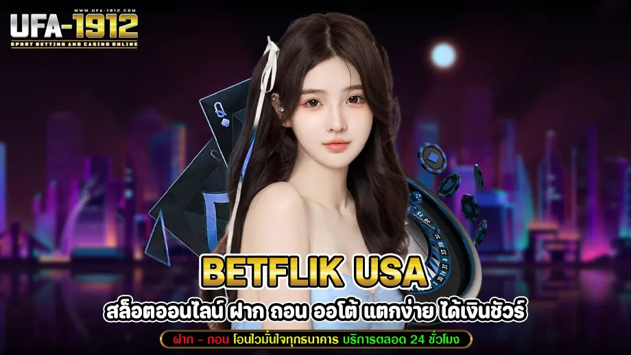 BETFLIK USA