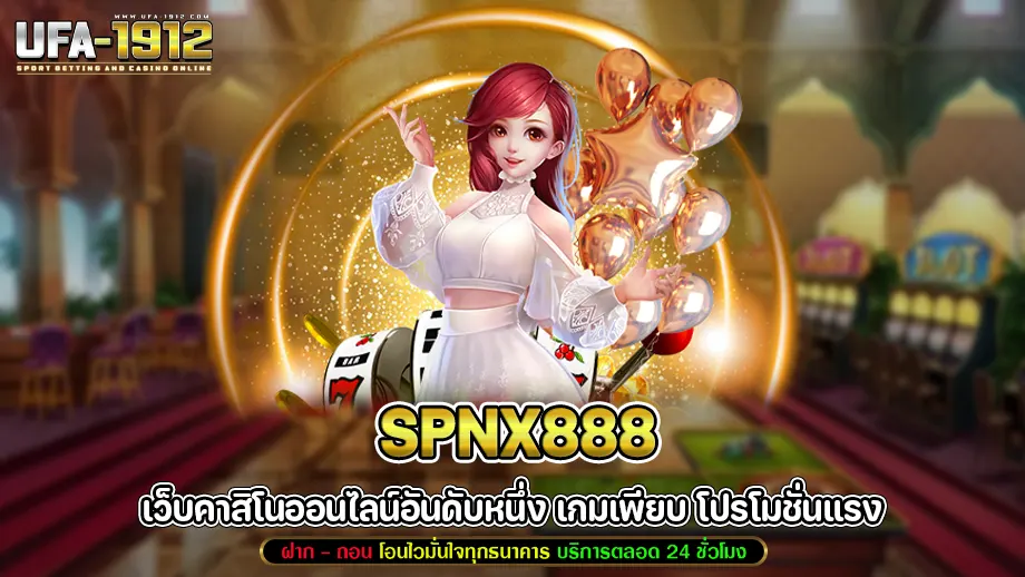 spnx888