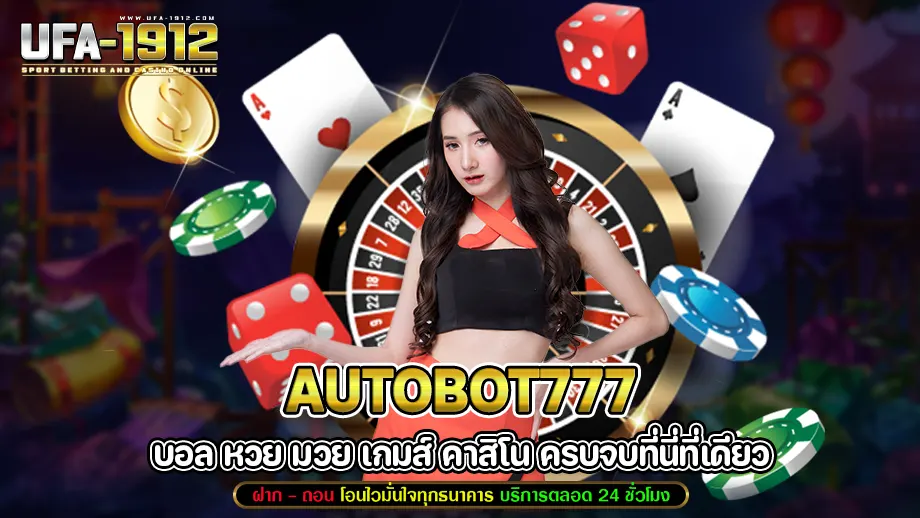 Autobot777
