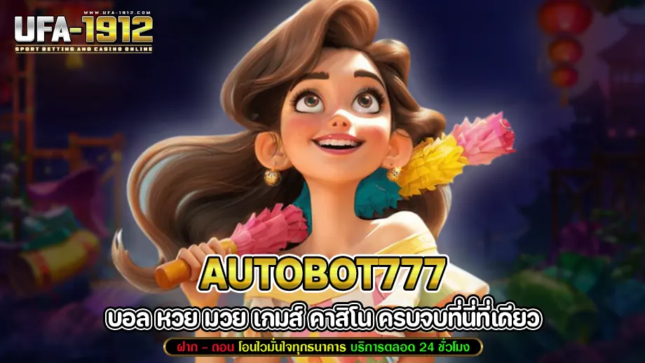 Autobot777